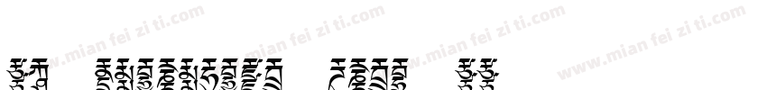 f1 Secuencia Quad ff字体转换